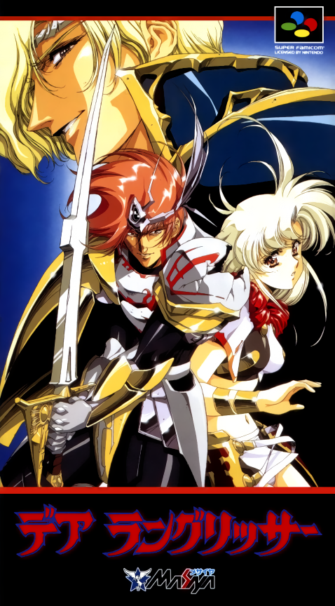 Der Langrisser box art